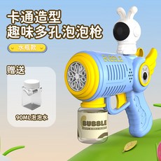 【台灣出貨】爆款小黃鴨泡泡機全電動防漏水手持吹泡泡槍出泡多男女孩玩具, 宇航員-炫彩燈光全自動+送1瓶水, 1個