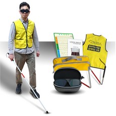 시각장애 체험 안경세트[1개세트], 조끼 사이즈 대(중고등학생 및 성인)