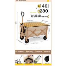 접이식손수레 접이식 웨건 폴딩카트 캠핑용 타이어 휴대용 아웃도어 구루마 캠핑 구르마, 기본 사용 인원, 카키 기본형 탄소강 합금 상판 레버