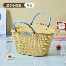 洗澡提籃洗漱筐洗浴手提浴筐塑料游泳籃子收納筐高顏值學生宿舍用, 如圖
