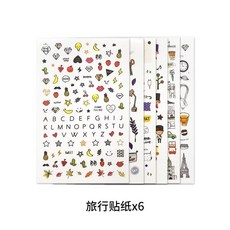 臺灣熱銷 旅行打卡蓋章紀念日記本門票火車票票據活頁收納冊旅游手賬記錄本 旅遊紀念打卡本子 交換禮物, 旅行貼紙6張, 1個