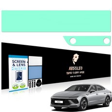 앱솔레오 차량 네비게이션 액정 보호필름 저반사 먼지방지, 1세트, 소나타DN8 디엣지 (초고투명)