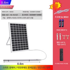 태양광 패널 브래킷 방수형 알루미늄 합금 거치대 간단한, 0.6m 1대1 300W, 1개