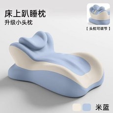 記憶棉 護頸枕 靠墊 俯臥趴睡枕, 深空灰 升級親膚面料,舒適款 不帶小枕