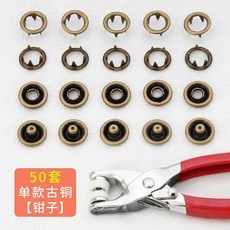 五爪扣 安裝套裝 免縫隱形釘釦
