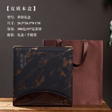 普洱茶餅高檔實木禮盒：福鼎白茶357g單餅收納盒 精緻茶葉包裝盒, 1個, 普洱茶皮木盒（送 茶刀不含茶）