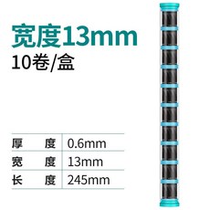 環保刻度鉛皮卷 釣具用品 垂釣配件 散裝克度卷鉛, 【寬13mm】厚0.6mm,3捲, 1個