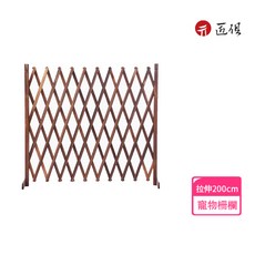遠見 伸縮木質寵物柵欄, 碳化色高0.7m 拉长2m加厚, 1個