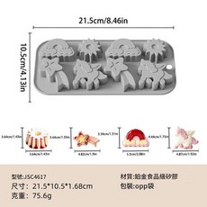 8連 彩虹獨角獸 造型模具, JSC4617 - 灰色 - 75.6g, 1套