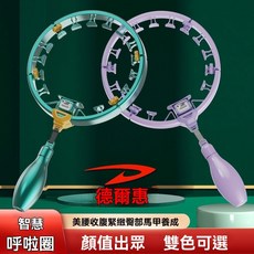 德爾惠智能呼啦圈減肥甩脂瘦大肚子瘦身瘦腰收腹懶人女生健身器材, 1個, 【無計數-不可調大小】適用60斤內,松柏綠【當天發貨】