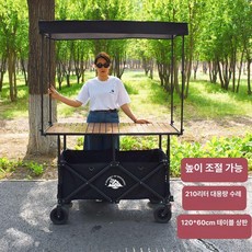 플리마켓 매대 대형 야외캠핑 트레일러 노점 웨건 수레, 기본 모델명/품번, 1개, 9. 블랙 웨건 120 x 60 우드 테이블 지붕세트