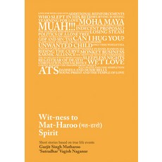 (영문도서) Wit-Ness to Mat-Haroo (मत-हारो) Spirit Paperback, Oro Editions, English, 9781961856462