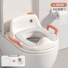 嬰兒童馬桶圈 坐墊 便盆蓋 梯厠所 適用男孩女孩 6501, 櫻花粉 PVC軟墊*2 柔軟舒適