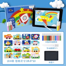 DIY沙畫兒童沙畫組，創意彩色沙畫，兒童生日禮物，益智水晶砂畫，幼兒園美勞玩具, 交通工具系列【雙面玩法】, 1個