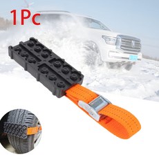 진흙 모래 스노우 타이어 사다리 오프로드 차량 비상 트랙 체인 미끄럼 방지 매트 자동차 복구 보드 1 개 2