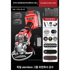 오버오션 충전그라인드 그라인드 무선 충전용그라인더, 전문가용 10칸 강화 2개 다목적, 기본 모델명/품번