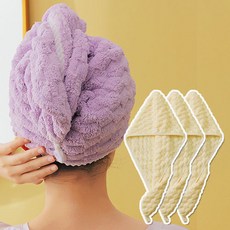 스탠다코 NEW 고급형 머리 빨리 말리는 수건 드라이 헤어타올, 1개, 아이보리+아이보리+아이보리