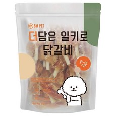 더담은 일키로 닭갈비 1kg