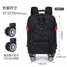 카메라 롤링 백 렌즈 캐리어 배낭 사진 가방 케이스, J. Universal 4 Wheel Expa