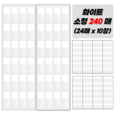 꾸레잇 분류용 인덱스 스티커 인덱스탭, 1개, 240개입