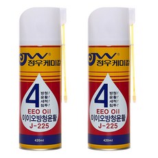 정우케미칼 이이오 방청제 녹방지 윤활제 전문가용 방청윤활제 (j-225 420mL), 2개