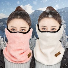 기모 넥워머 겨울 방한마스크 넥게이터 스키 방한, 아이보리