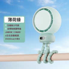 八爪魚嬰兒車小風扇防夾手可搖頭淨化便攜兒童手推車扇音樂迷你, 1個, 薄荷綠(音樂款):185*90*220mm