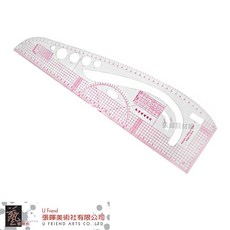 U FRIEND 多功能裁剪布尺, 1個