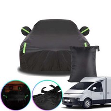 ST1 블랙포스 울트라라이트 바디커버 자동차커버 방수 자외선차단 차량덮개