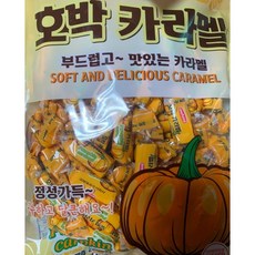 멜랜드 호박카라멜, 400g, 4개