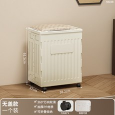 【貓嶼】衣服收納箱 翻蓋整理儲物箱, 【奶白】小號-無蓋/可折疊/送滑輪, 1個