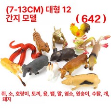 [해외] JUN NEW 파퍼 프리미엄 준 물고기사료 20g 그래뉼 크릴, 642 십이간지, 1개, 1L