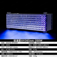 600W 고출력 365nm UVA 무그림자 경화기 접착제 건조용 빠르고 효율적인 산업용, 07 Standard 200W-365nm, 1