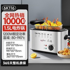 미니 튀김기 감자 치킨 분식집 가정 돈 업소용, A. 6K116(1.5L 튀김기)