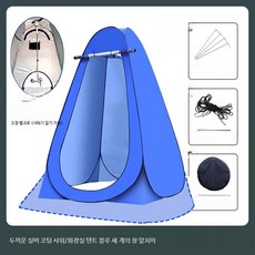 쭌스몰 캠핑 샤워텐트 간이화장실 원터치 휴대용 야외 탈의실 낚시 보온용 1인용, 1개, 블루 3창 앞치마 은색 코팅 2인용 텐트: 150x15