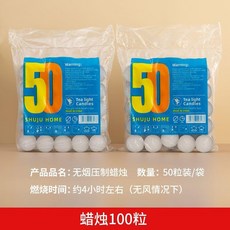 燒烤保溫爐，蠟燭加熱爐，烤串保溫, 環保蠟燭100粒（4h）