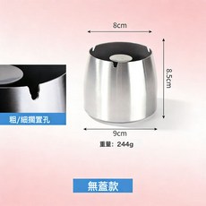 DFMEI 加厚不鏽鋼菸灰缸加高帶蓋防飛灰菸缸酒店網吧ktv煙具, 1個, 本色中號【無蓋子】:如圖