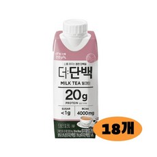 빙그레 더단백 밀크티 단백질 드링크 프로틴음료 250ml x 18개 저당 멸균팩 544566