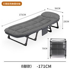 NBZH 摺疊牀辦公室單人午休神器躺椅家用簡易牀戶外便攜醫院陪護行軍牀, 牀墊一體【加固8腳】171*56cm
