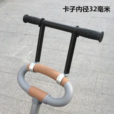 유모차 손잡이 연장 팔걸이 페달 전용 이동 보조 전용, 2. B 32mm