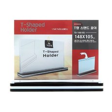 구니스토어 아크릴메뉴판 TS형스탠드 148x105mm A6가로 명함꽂이 종이꽂이 메모고정, 상세페이지 참조