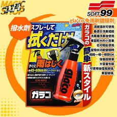 SOFT99 Glaco 免雨刷鍍膜劑 撥水劑 噴霧式 玻璃鍍膜, 1個, 100ml