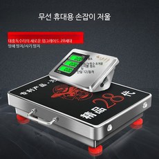 저울 상업용 업소용 전자저울 휴대용 디지털 소형 플랫폼 분리형, 1개, F_신형 휴대용 스크린 150kg 32x42