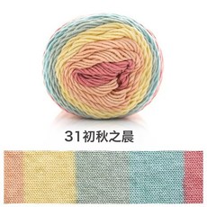 如意鳥 5股彩虹棉 段染手工編織線, 31初秋之晨, 1個
