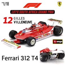 올드카 다이캐스트 자동차 1/18 페라리 312 모형 모델 1979 그랑프리 F1, A