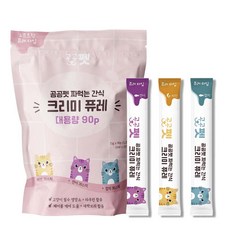 공공펫 크리미 퓨레 짜먹는 고양이간식 대용량, 90개, 15g, 연어+치킨+참치
