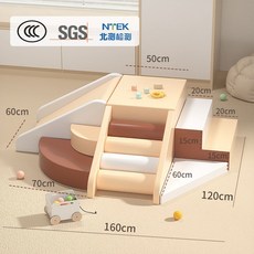 실내 정글짐 감각 매트 다용도 거실 슬라이딩 매장용, B타입-브라운