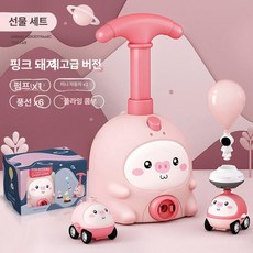 완구 생일 선물 남아 여아용, 1개, 선물 상자 피그 2대 + 6개 공기구 + 2대