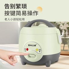 家用迷你電飯煲 1.2L-5升 1-6人小型電飯鍋 多功能工廠直銷, 5.0L(2-7)鋁合金膽配蒸籠,米黃色簡易機械款-鋁合金膽