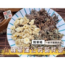 沖泡穀粉小舖 魚腥草蒲公英菊花茶(無糖), 1個, 16gX10小包